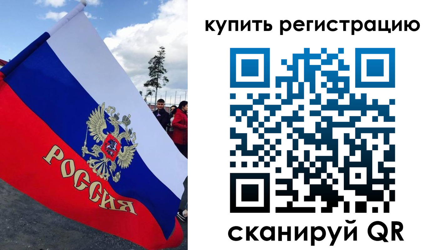 миграционный учет в Ипатово