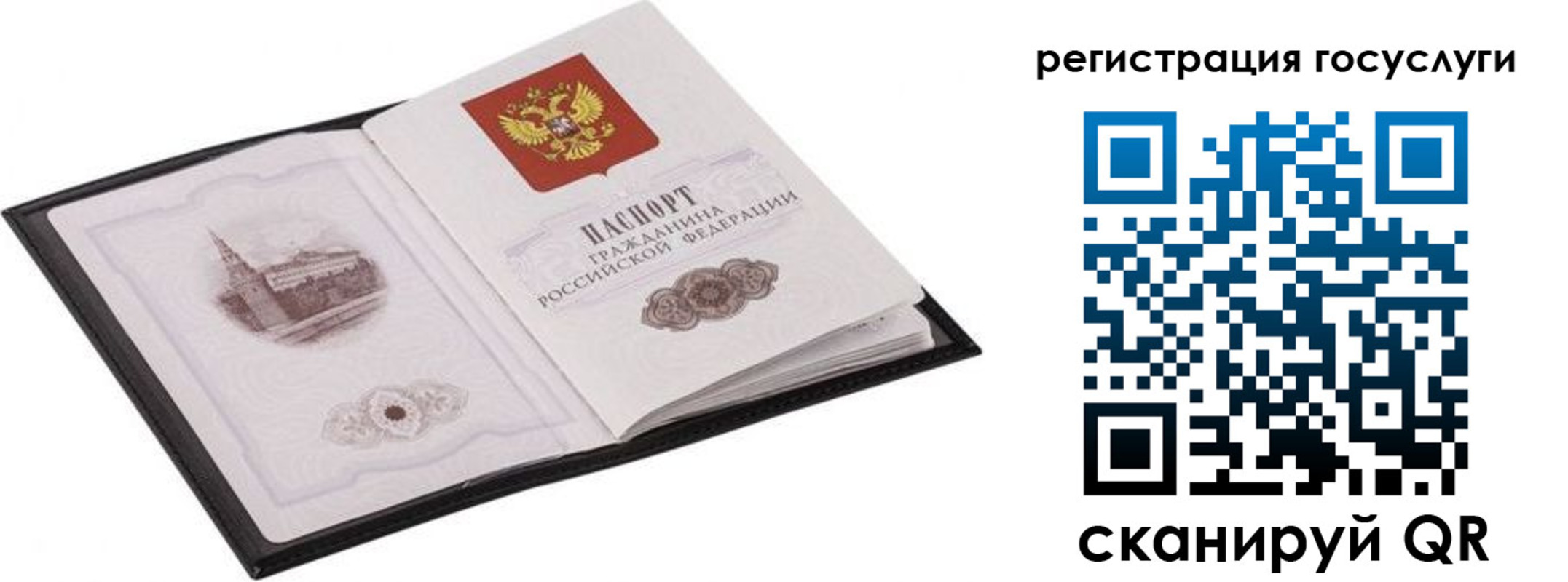 временная регистрация поиск в Ипатово