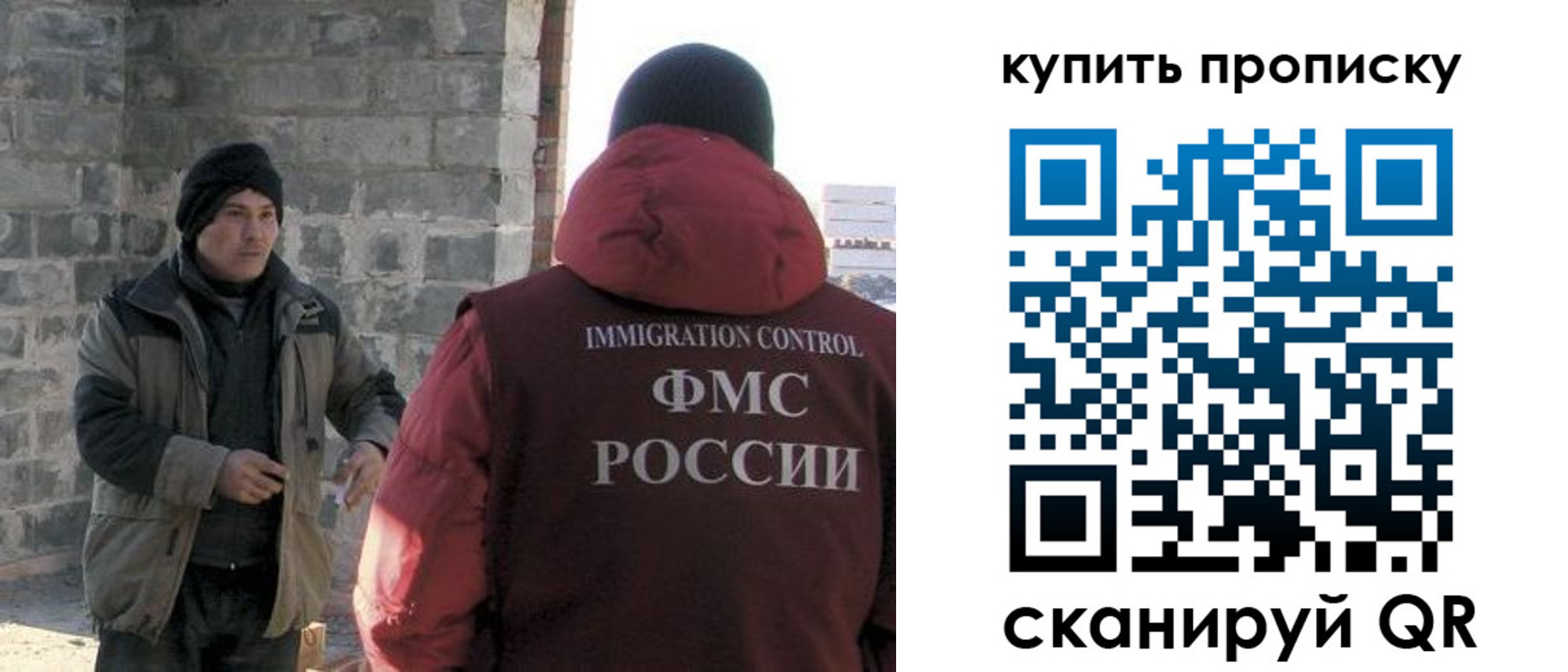 регистрация для школы в Ипатово
